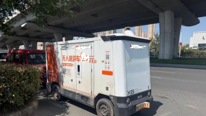 ​无人车送货悄然流行，青岛建材商户算了一笔账