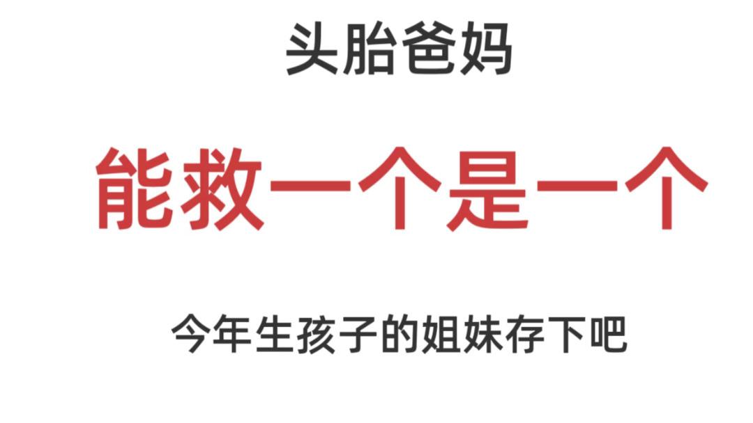 原来新生儿这么脆弱，怎么没人早点告诉我这些细节