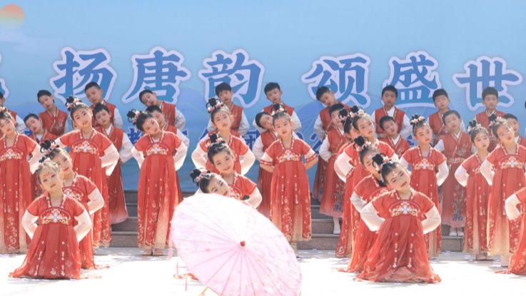 沐诗魂扬唐韵 诵经典润童心