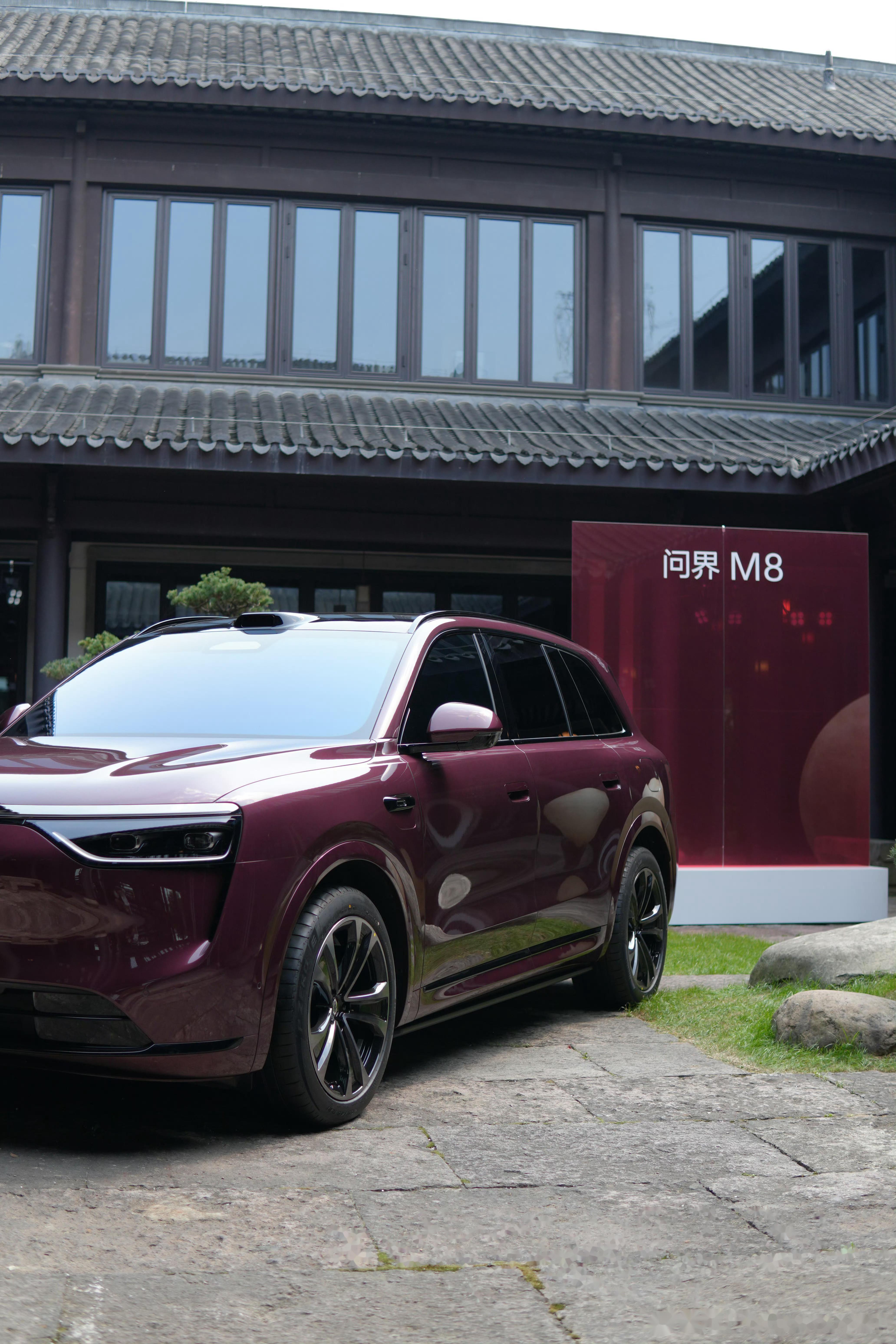 从丝路回响到绿色智造：我眼中的赛力斯与问界