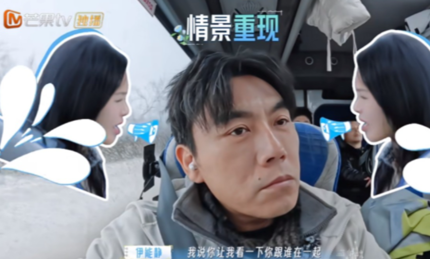 近日，秦昊在综艺《妻子的浪漫旅行》中爆料了与伊能静的相处细节，引发热议。伊能静也