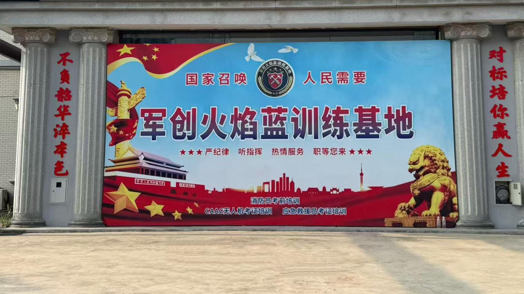 从考证到就业，财专教育的职教全链路解法——专访湖南财专教育管理有限公司董事长文勇