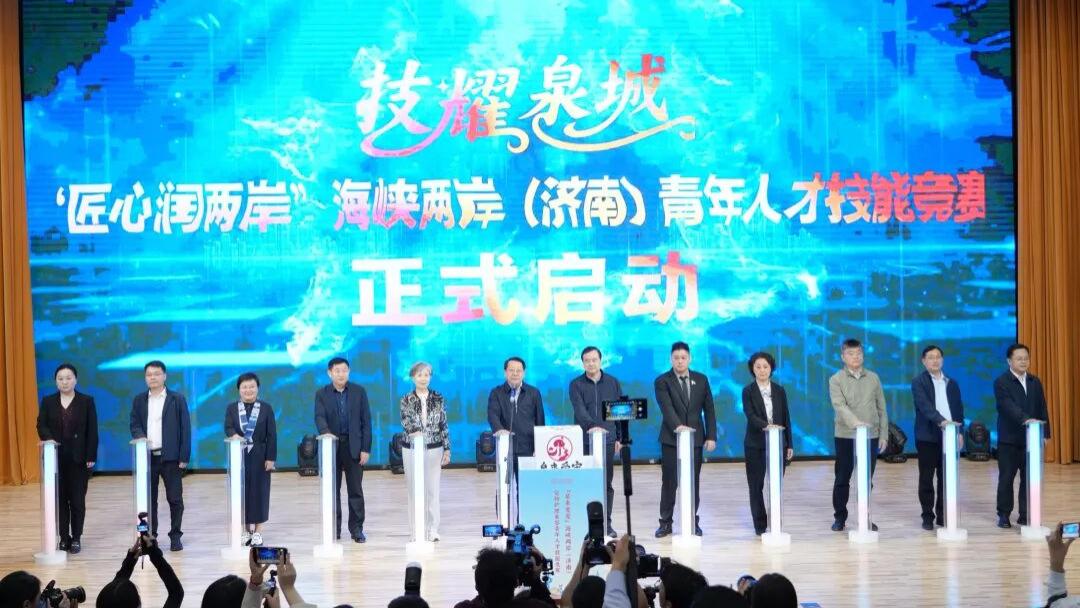 2026“泉来爱宠”海峡两岸（济南）宠物护理美容青年人才技能竞赛在学院举办