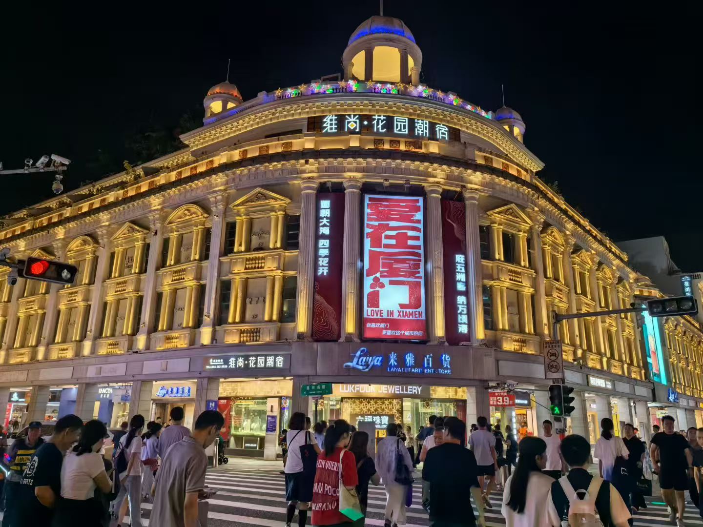 厦门中山路夜游，这些美景都值得打卡！