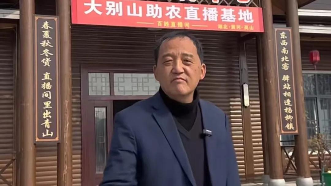 英山一书记将办“杀猪宴”，连办三天，却不杀一头猪