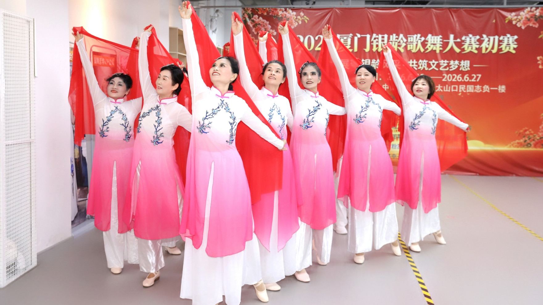 展现银龄风采 • 共筑文艺梦想——2026年厦门银龄歌舞大赛初赛演出活动现场纪实