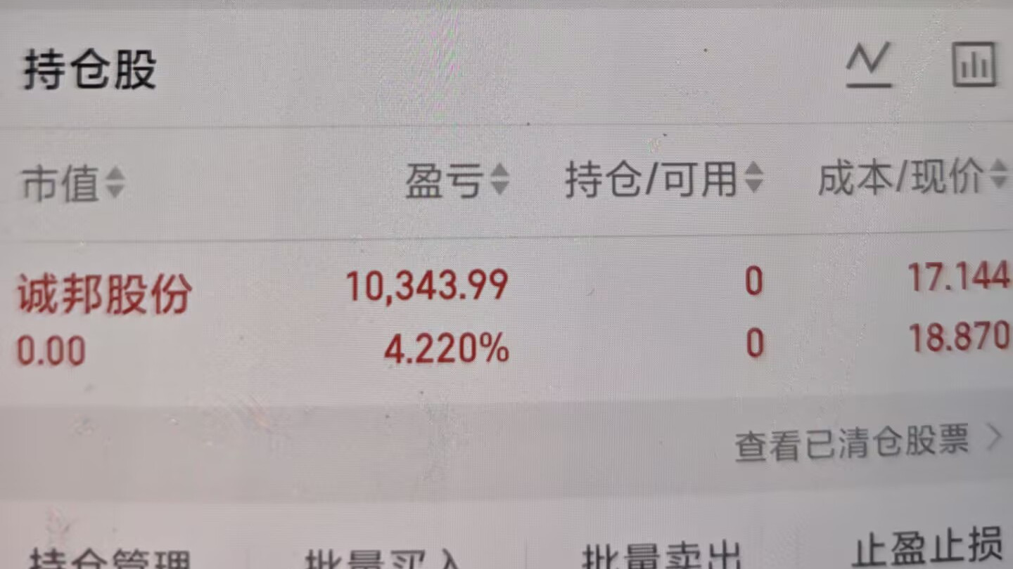 5月7日，+2%，休息。