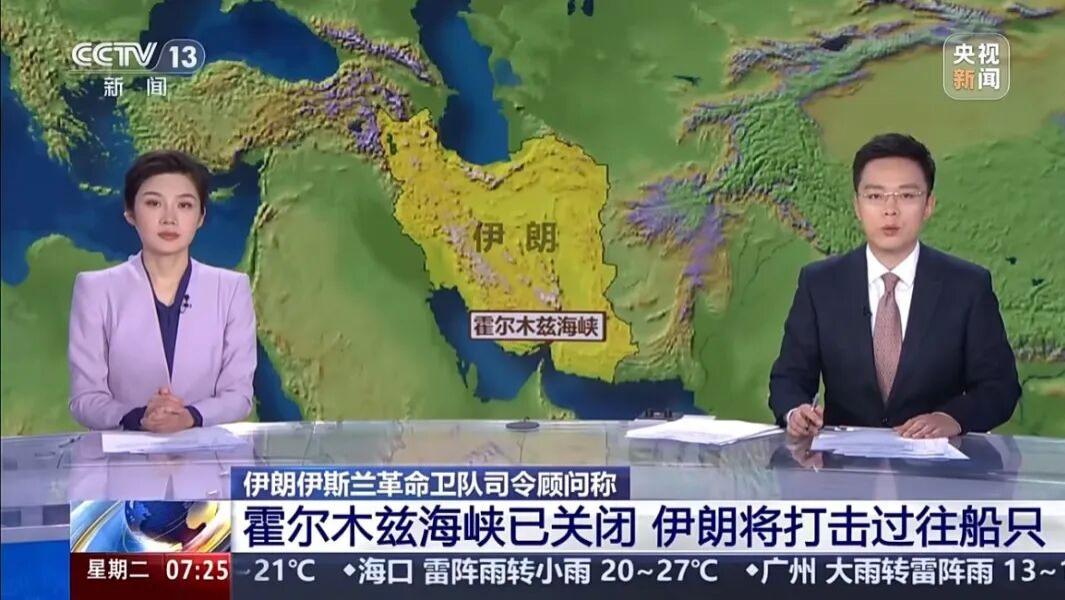 伊朗冲突暴击汽车产业链：成本面临暴涨，中国车企暂失百万级市场