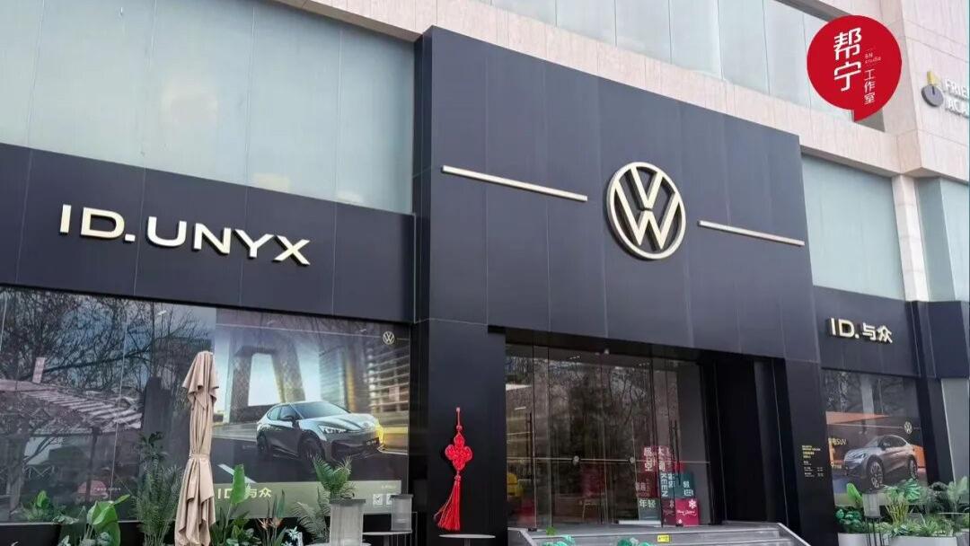 全年销量未过万，金标大众何时“亮”起来