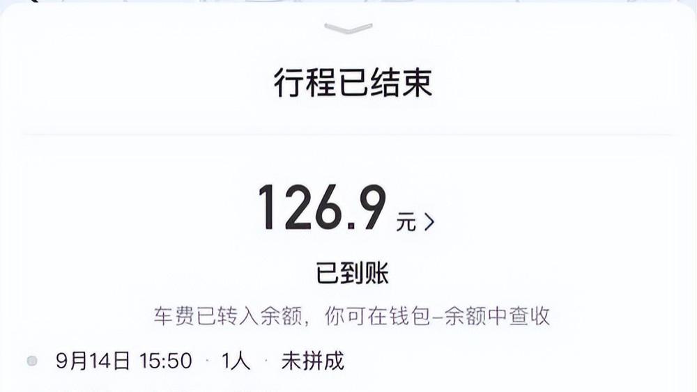 哈啰顺风车上线MCP，未来平台最怕的不是没用户，而是AI不选你