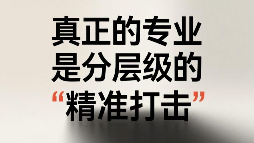 甲醛治理没有“神药”：为什么你找的除甲醛公司可能只是在“喷水”
