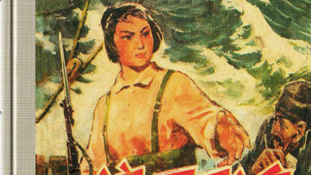 中国革命斗争故事连环画/小人书《浪里飞舟》