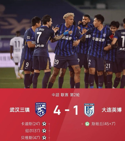 大连英博的后防线是怎么了？两场丢了9个球！

26赛季中超联赛第2轮，武汉三镇主