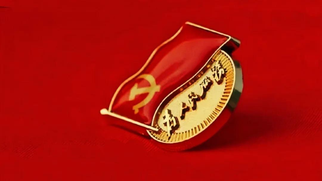 奋斗，是初心最滚烫的生命形态——从“七一勋章”看共产党人的精神底色