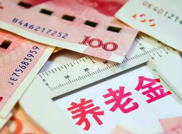 朋友在社保局工作了10年，上周吃饭和我聊起来养老金的事，听完我后背发凉...
