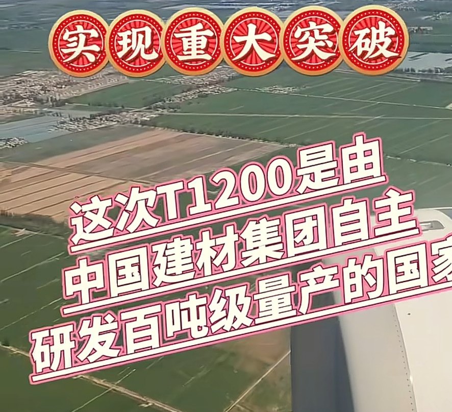 日美卡脖子40年中国反手造出全球最强碳许维直接量产