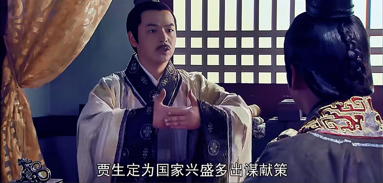 汉文帝为何不用贾谊？