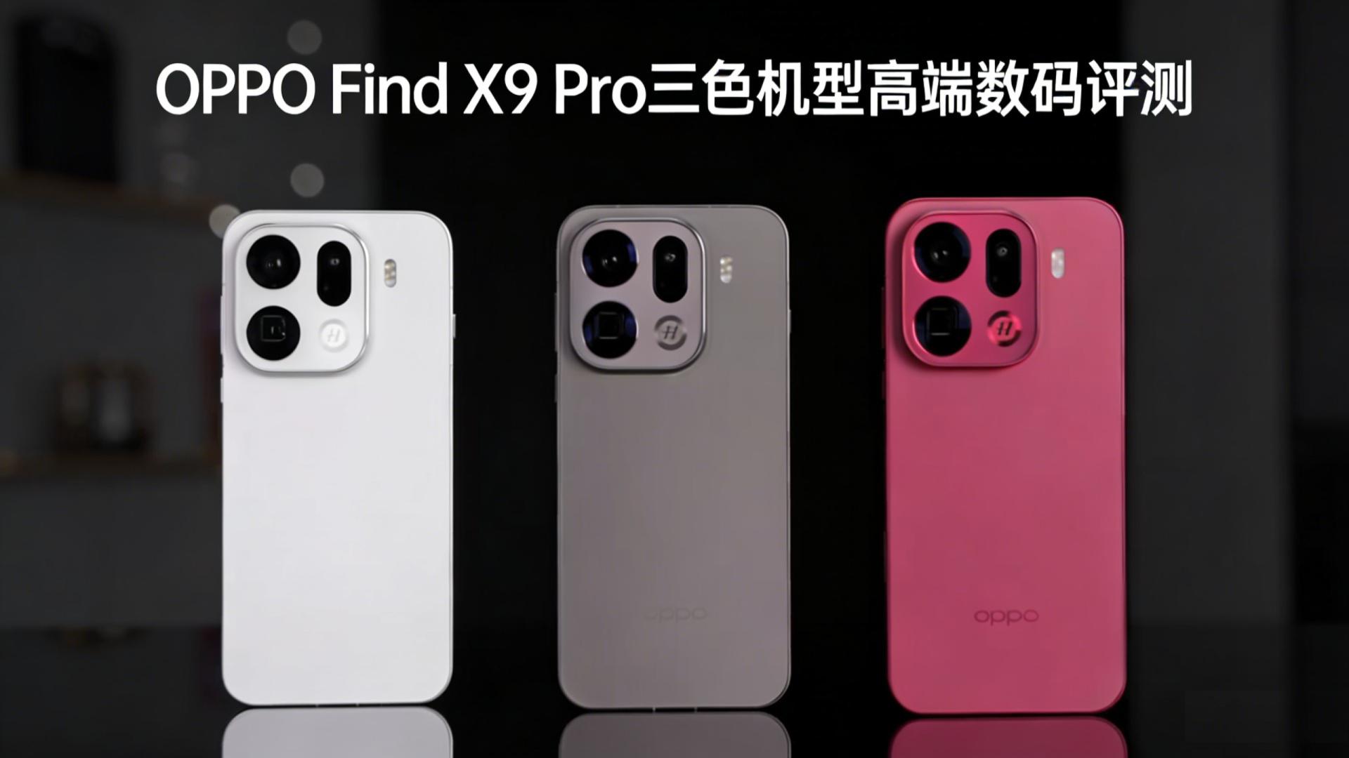 仅5099元，7500mAh 冰川电池哈苏2亿像素长焦支持瞬时三曝光技术