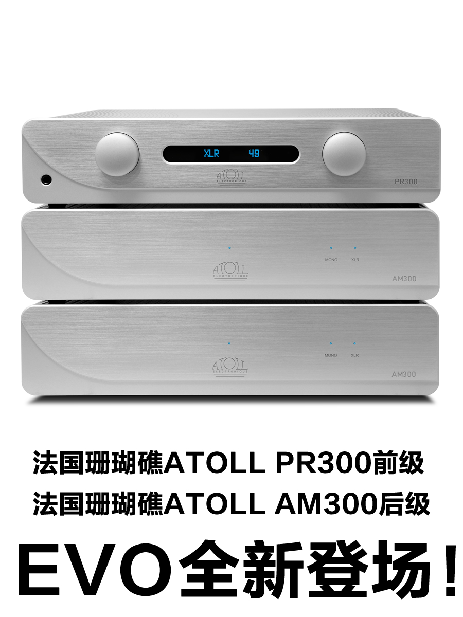 昌业音响开盖专场，敬请期待！