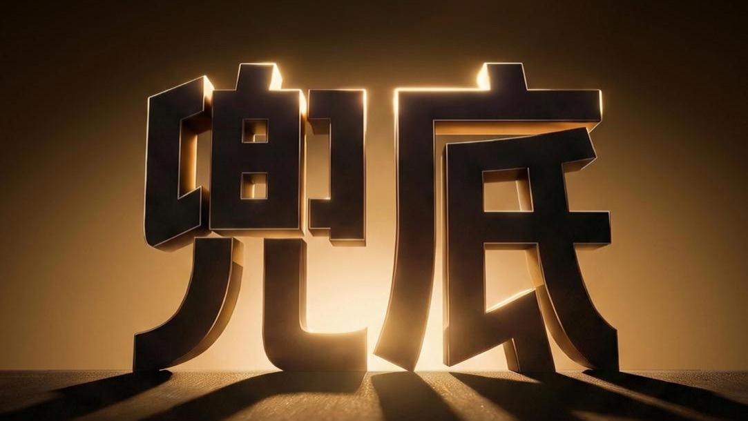 同样叫智驾保障，比亚迪不掏钱畅享权益，别家还要走保险