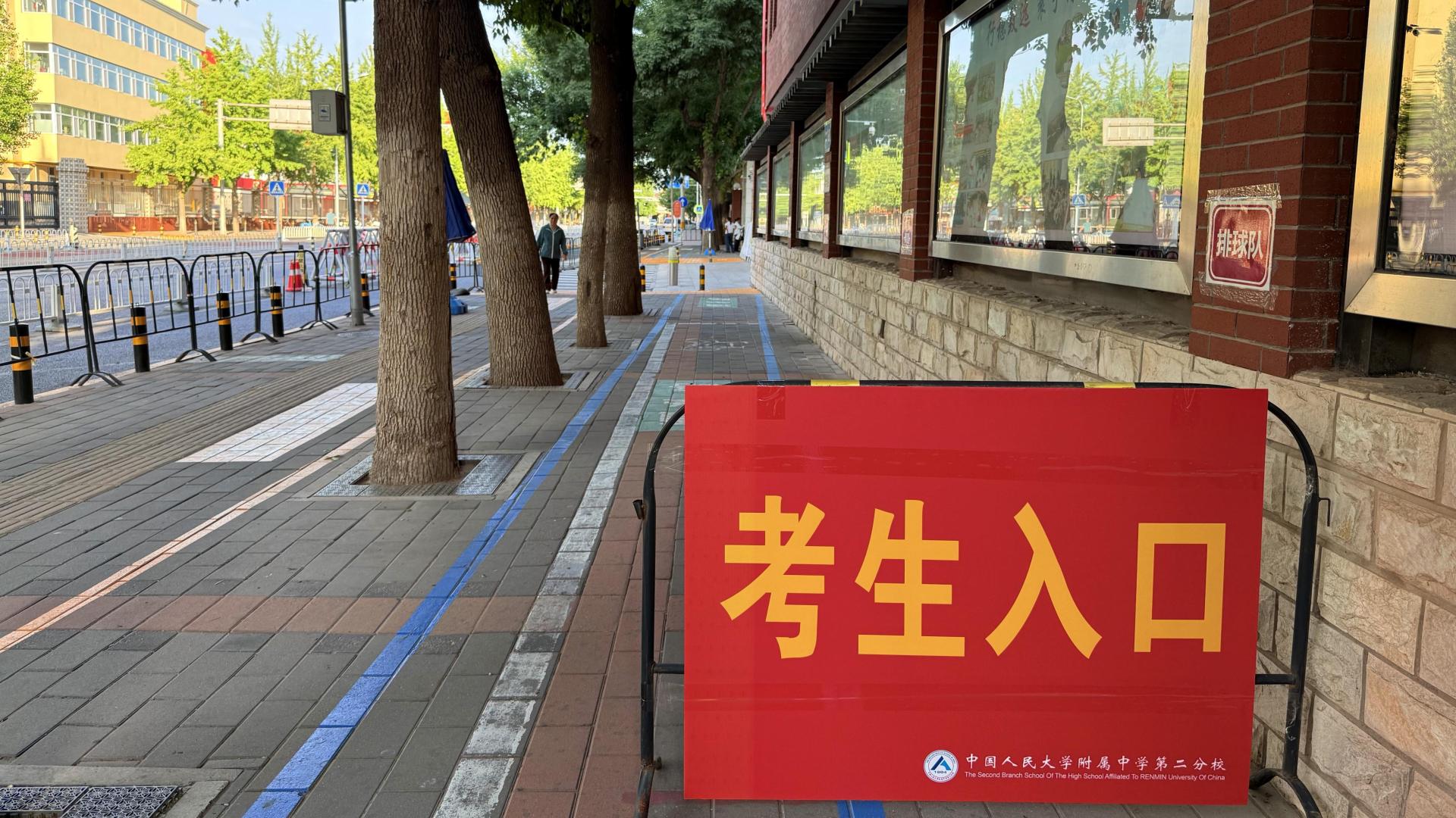 高考发挥关键在考前一周调整睡眠时间