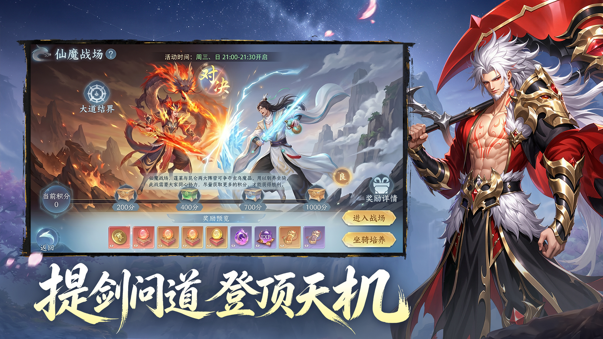 山海烬墟手游T0灵宠全解析：五大最强灵宠助你称霸全场