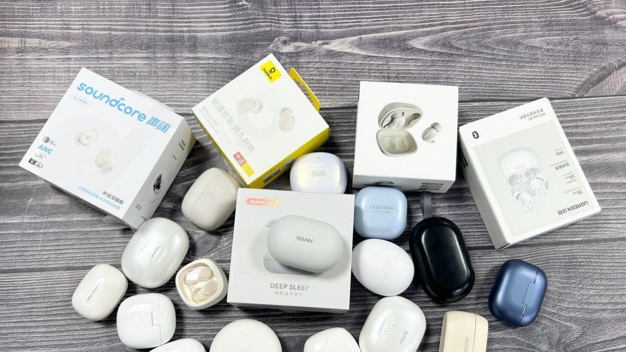 睡眠隔音耳置哪个品牌最好？隔音耳罩推荐排行榜第一名