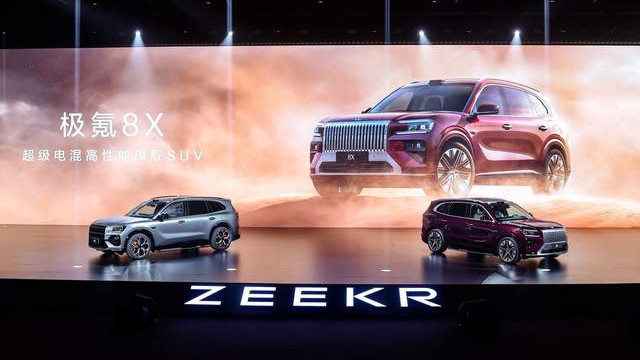 37.68万元起售，极氪8X开启预售