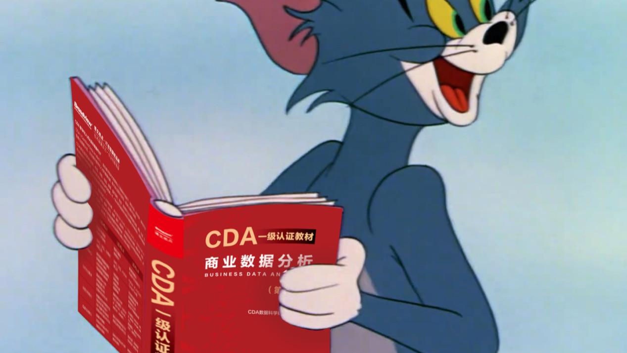大专应用统计学专业，考CDA能提升考研复试的竞争力吗？