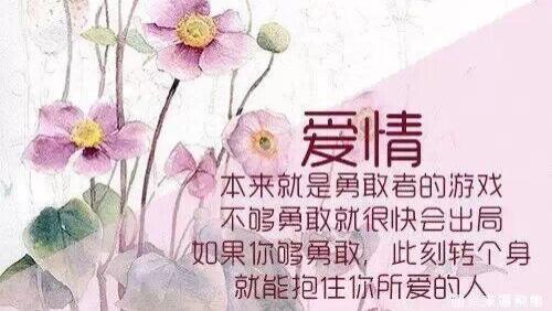 我要一生牵着你的手