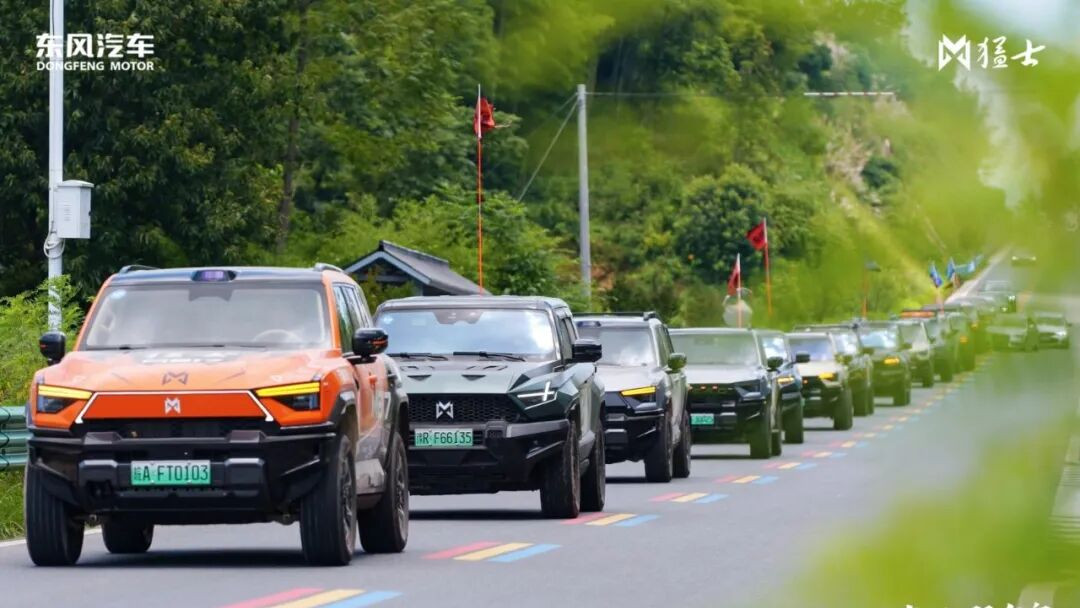 智能越野直面山野！猛士M817马丁公路实力验证