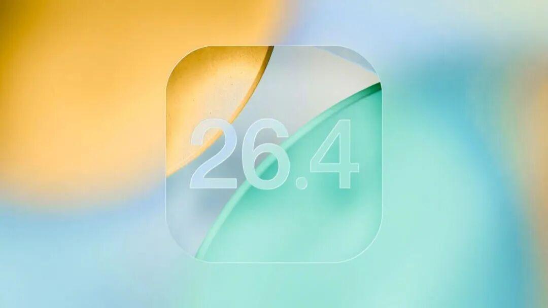 苹果罕见关闭iOS26.4正式版！