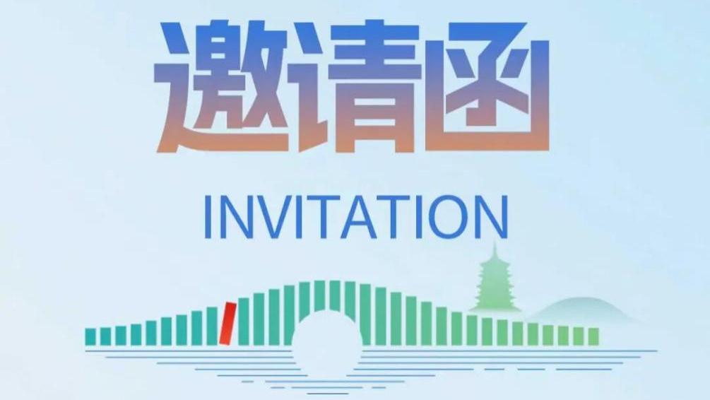 第34届全国书博会|世纪金榜邀您杭州见！