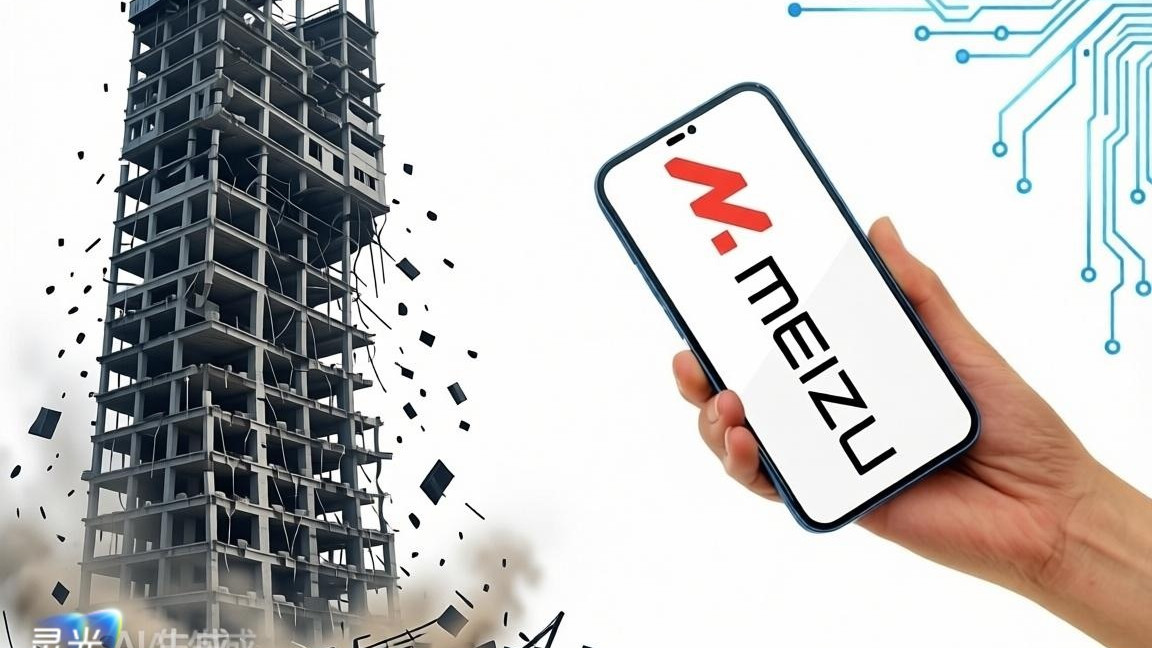 八年“芯”痛：魅族与高通的恩怨情仇