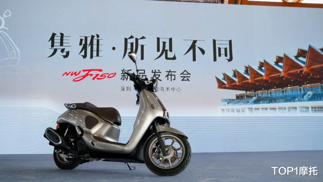 马术与复古的碰撞，五羊本田NWF150复古踏板上市，售价14