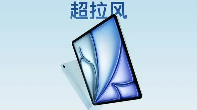 苹果发布新款 iPad Air，内在变了！