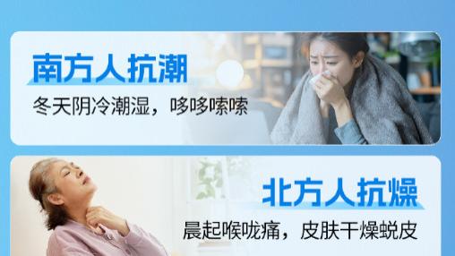 四季舒润与高级体感：懂气候，更懂你的呼吸
