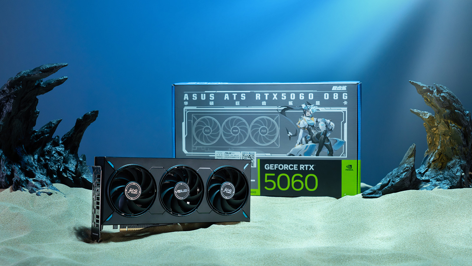 618 高考后装机 华硕 RTX5060 通吃所有 3A 大作