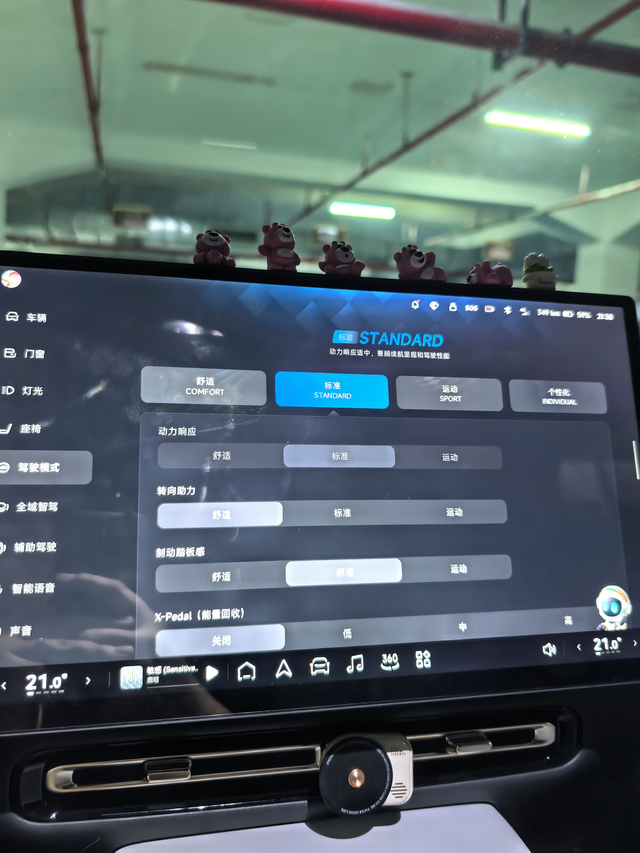 底盘偏软还是设置不对
首先先给大家说下车，型号是P7+，超长续航，官标的加速是5