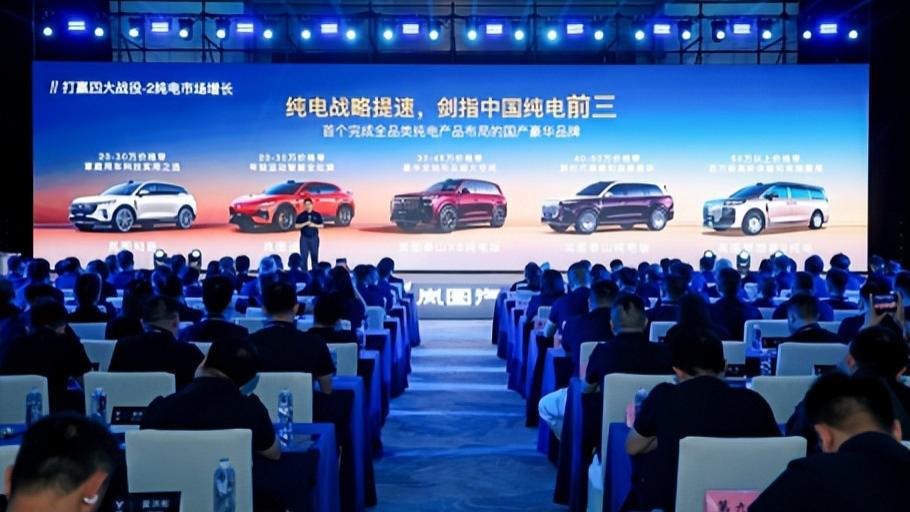 “另类”卢放：不给岚图留退路