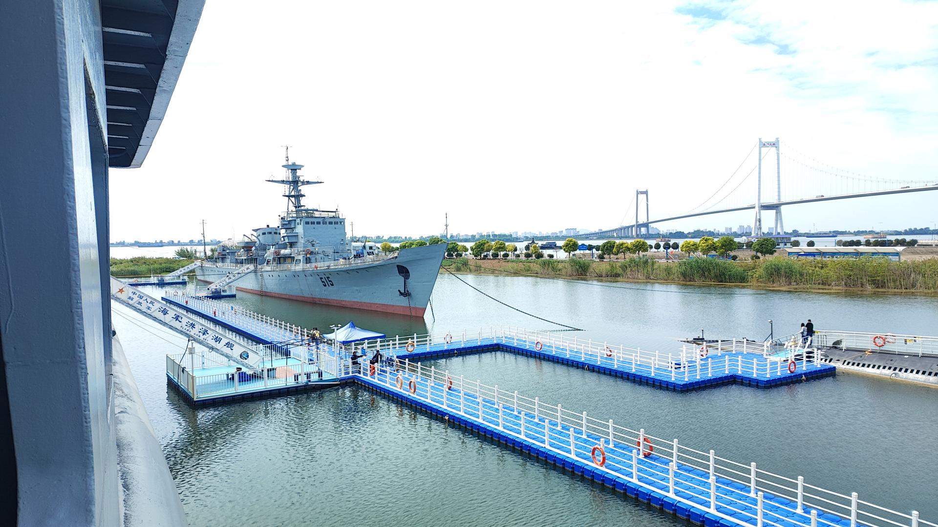 泰州海军文化公园