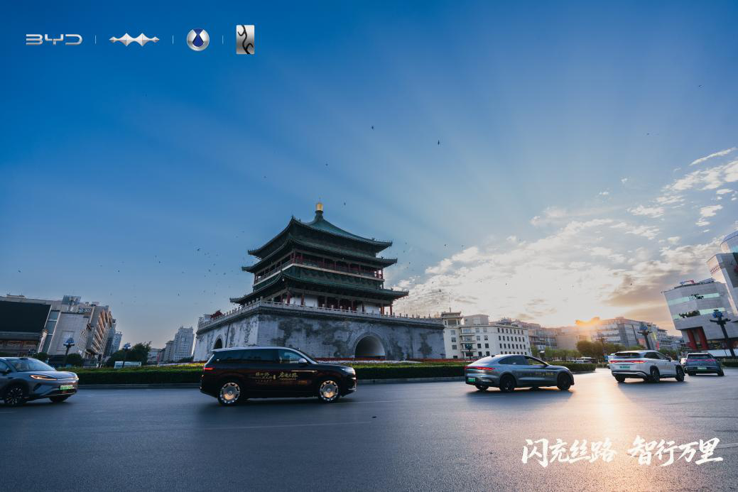 刷到2026丝绸之路万里行·启迪之路从西安启航的消息，我第一反应就是：这趟横跨陆