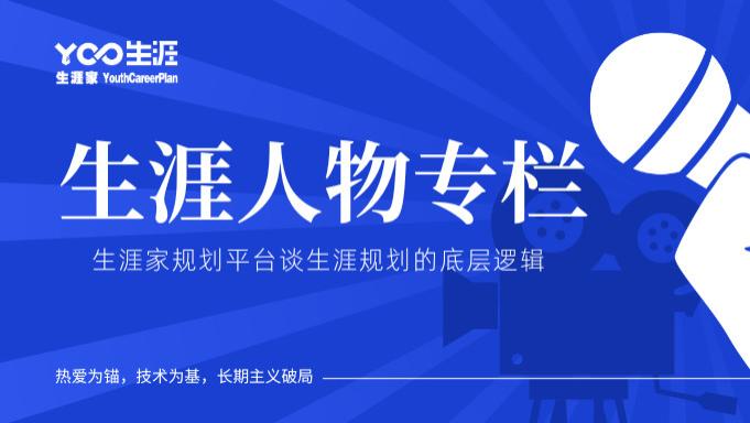 热爱为锚，技术为基，长期主义破局——从张雪机车崛起看青少年生涯规划的底层逻辑
