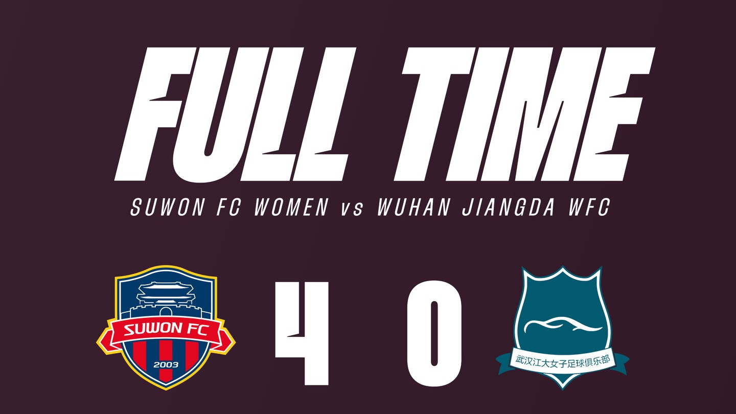 韩足晚报（26.3.30）——冷门！水原女足横扫卫冕冠军进亚冠四强