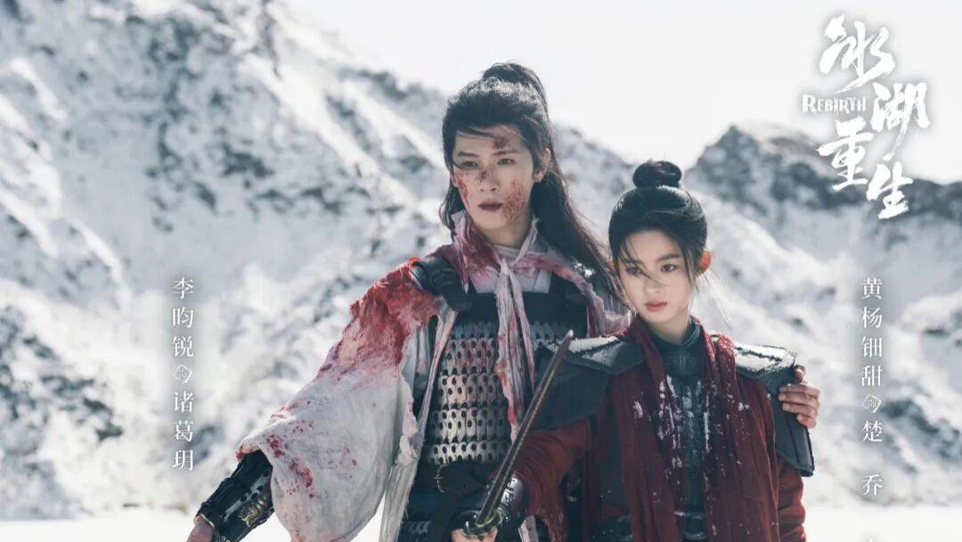 Q2进入古偶霸屏时刻，《冰湖重生》却难以真正“重生”？