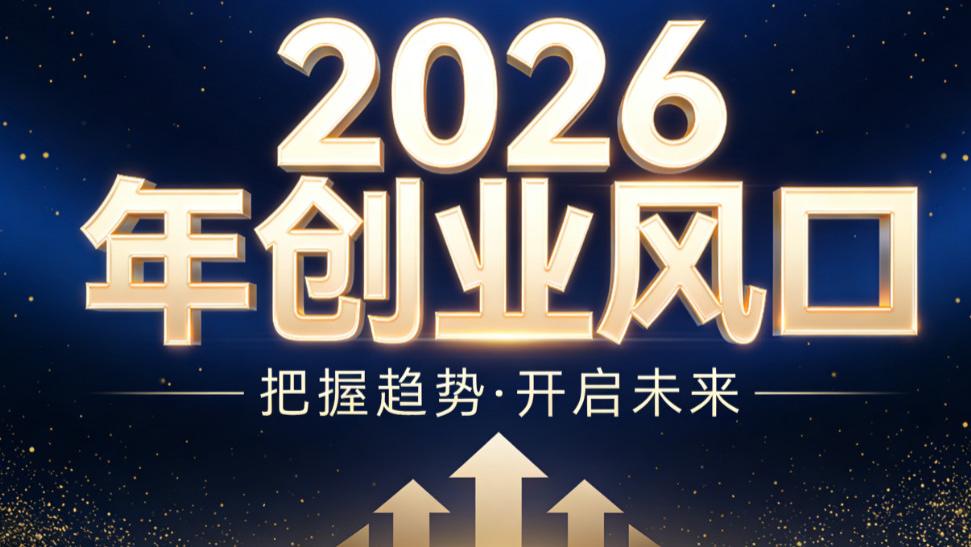 流量刚需下，普通人最容易起步的赛道！随身wifi代理哪个品牌靠谱？