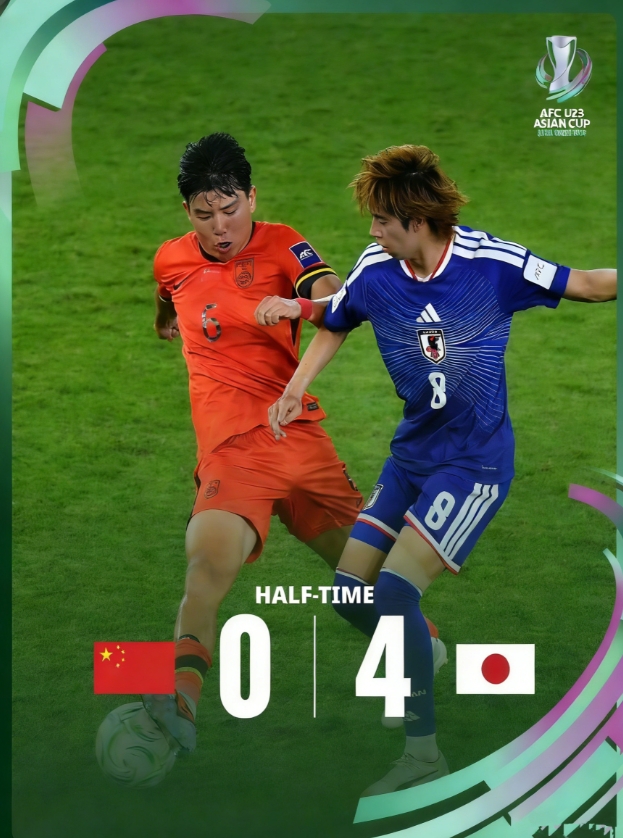 亚洲杯决赛又被日本队打回原形了，0：4输的心服口服，技术层面和进攻能力上确实有很
