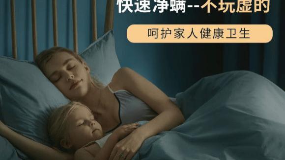 家用除螨仪哪个牌子好？哪款除螨仪好用？综合分析除螨仪排行榜前十名，主流款任你选