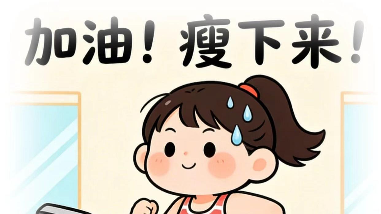 跟“央视”学减肥操‖4式极简动作，通经络调气血，懒人轻松练出好体态