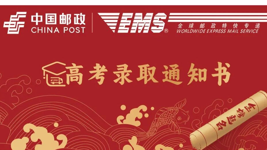 部分录取结果已公布！2026浙江首轮志愿填报结束，这条途径最快可查录取结果！